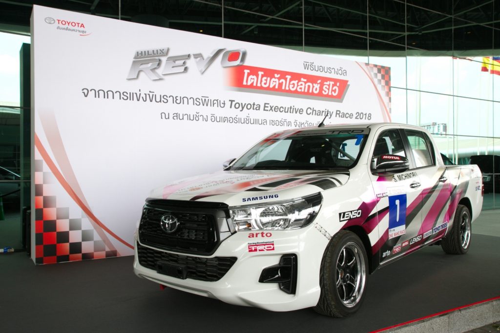 ตโยต้ามอบรางวัลแก่ผู้โชคดี จากกิจกรรมลุ้นรับรถโตโยต้า ไฮลักซ์ รีโว่ ที่ชนะการแข่งขัน Toyota Executive Charity Race