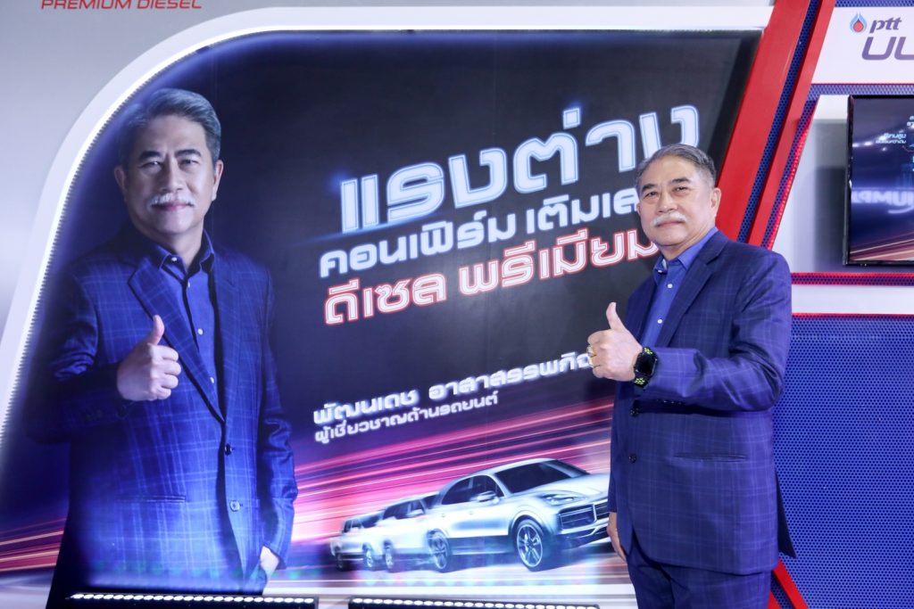 PTTOR MotorShow2019 