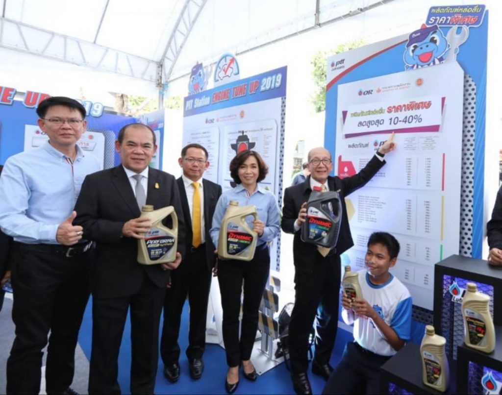 พีทีที โออาร์ ให้บริการตรวจสภาพรถยนต์ฟรี 140 แห่ง ทั่วประเทศ ในช่วงสงกรานต์