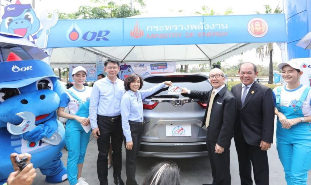 พีทีที โออาร์ ให้บริการตรวจสภาพรถยนต์ฟรี 140 แห่ง ทั่วประเทศ ในช่วงสงกรานต์