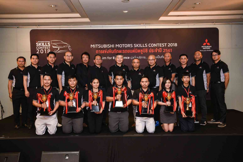 มิตซูบิชิ จัดแข่งขันทักษะรถยนต์มิตซูบิชิประจำปี ครั้งที่ 19