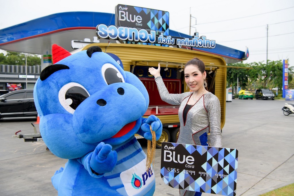 PTT Blue Card จัดชุดใหญ่ ยกร้านทองขึ้นรถเสิร์ฟทองถึงบ้าน