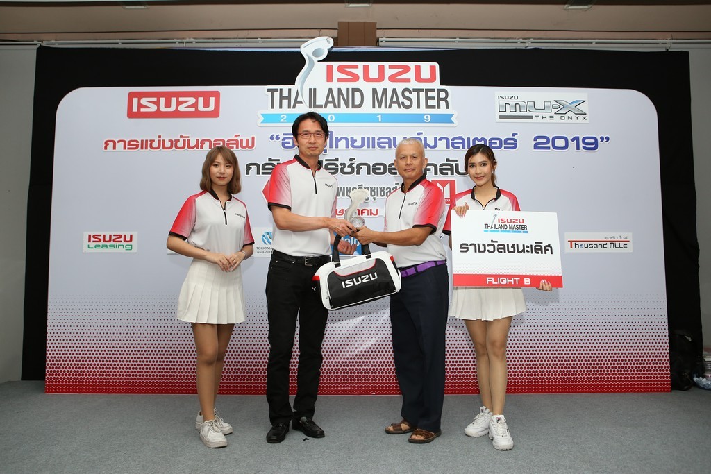 การแข่งขัน “อีซูซุไทยแลนด์มาสเตอร์ 2019” รอบคัดเลือกสนาม 2