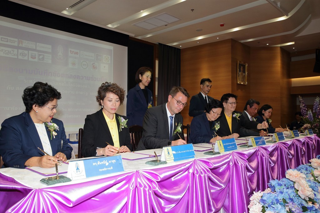 บีเอ็มดับเบิลยู กรุ๊ป แมนูแฟคเจอริ่ง ประเทศไทย และสถาบันเทคโนโลยีจิตรลดา ร่วมลงนามบันทึกข้อตกลงความร่วมมือในโครงการ BMW Dual Excellence Program