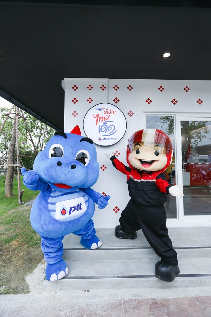 พีทีที โออาร์ จับมือไปรษณีย์ไทย เปิดร้าน “ตู้ ปณ. ไทยเด็ด” ในสถานีบริการน้ำมัน พีทีที สเตชั่น