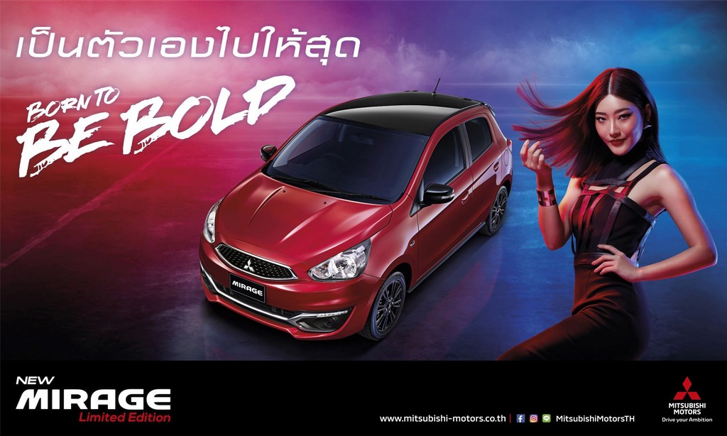 NEW MIRAGE LIMITED EDITION 2019