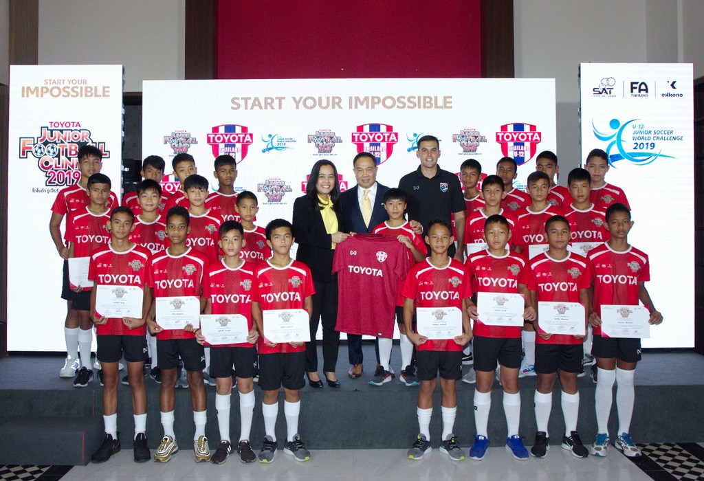 โตโยต้าเปิดตัวนักกีฬาทีม Toyota Thailand U-12 ภายใต้โครงการ “โตโยต้า จูเนียร์ ฟุตบอลคลินิก 2019”