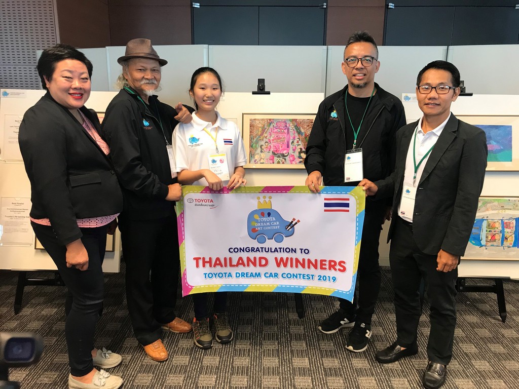 Toyota Dream Car Art Contest 2019