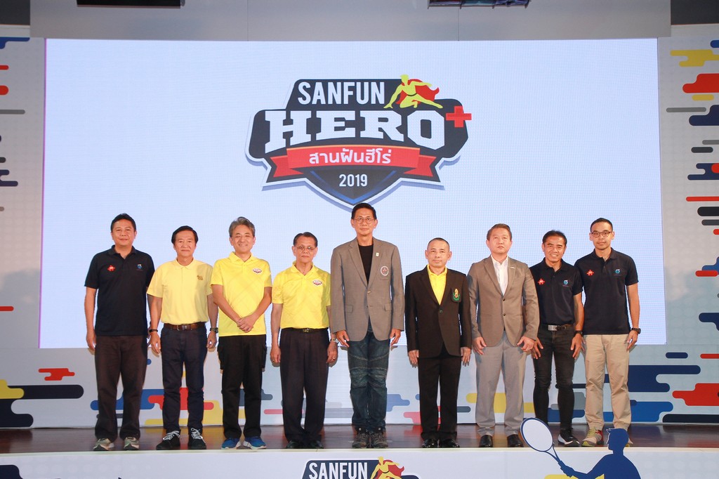 โตโยต้าร่วมสนับสนุนโครงการ “สานฝันฮีโร่ พลัส 2019 ครั้งที่ 5”