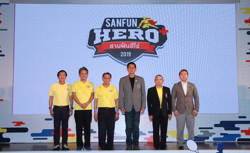 โตโยต้าร่วมสนับสนุนโครงการ “สานฝันฮีโร่ พลัส 2019 ครั้งที่ 5”