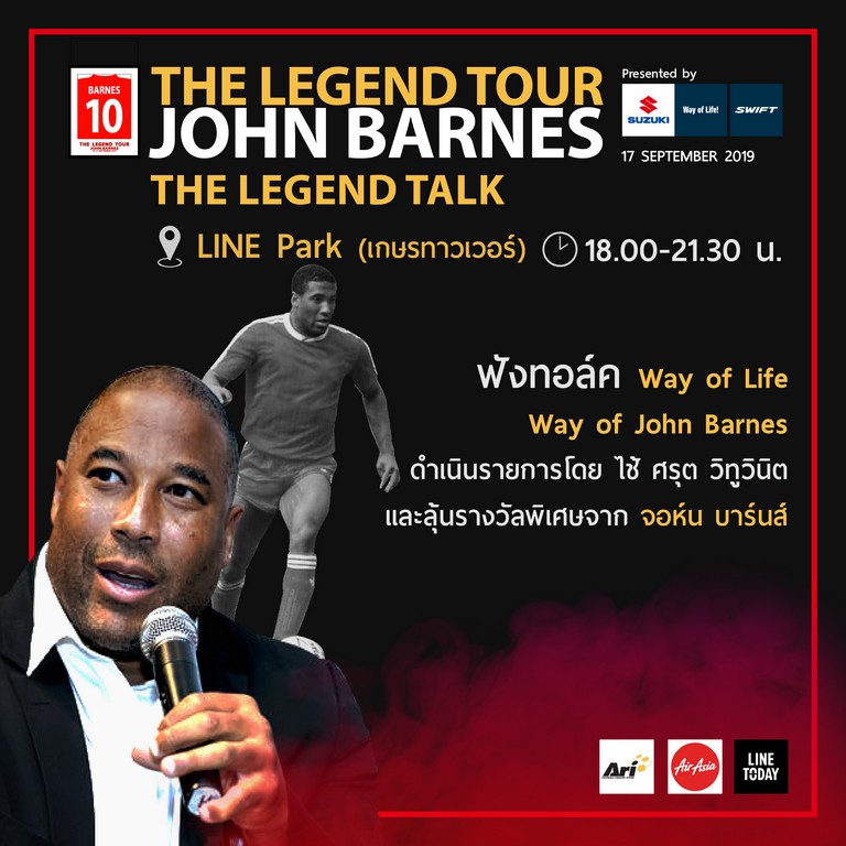 The Legend Tour John Barnes Presented by Suzuki Swift