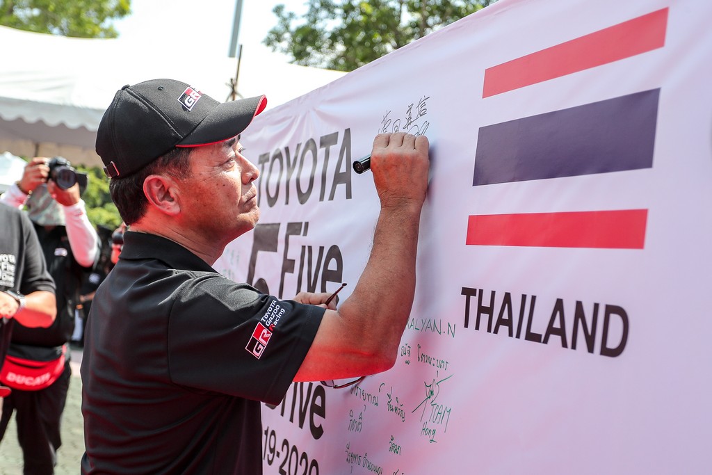 ฉลองความสำเร็จกับโตโยต้าตะลุยเส้นทาง 5 ทวีป