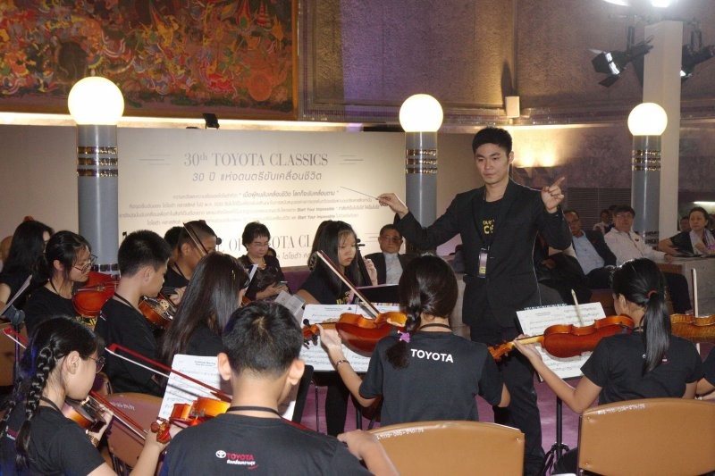 “โตโยต้า คลาสสิคส์ ครั้งที่ 30” 