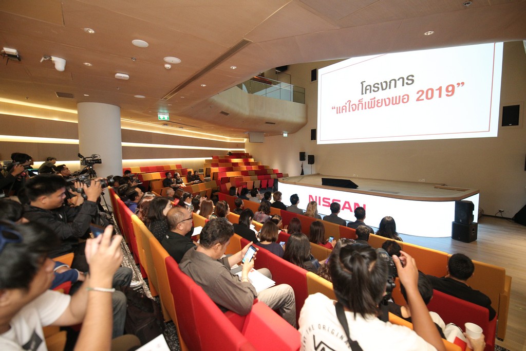 นิสสัน สานต่อ โครงการแค่ใจก็เพียงพอ 2562