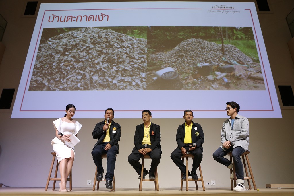 นิสสัน สานต่อ โครงการแค่ใจก็เพียงพอ 2562