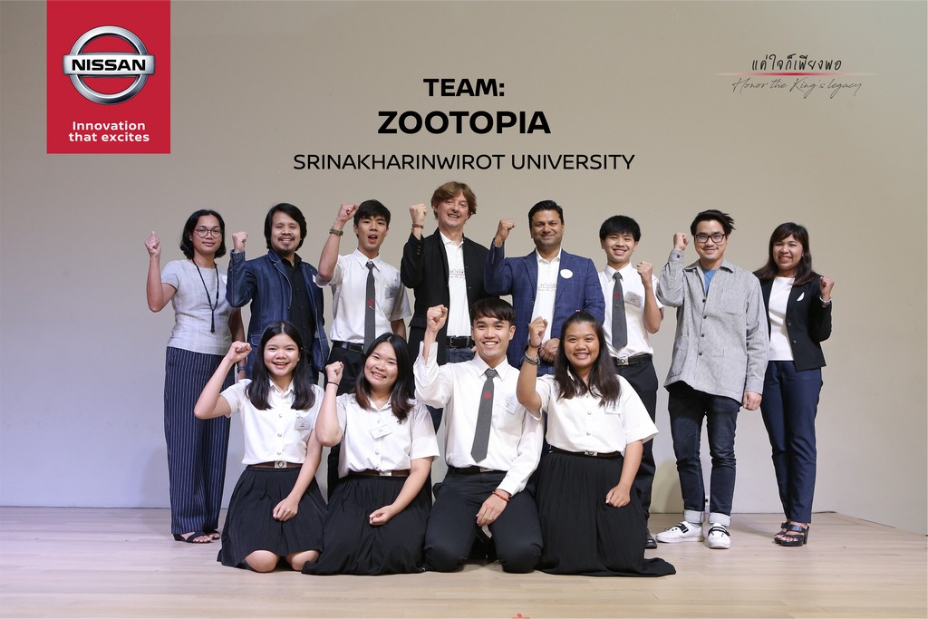 นิสสัน สานต่อ โครงการแค่ใจก็เพียงพอ 2562