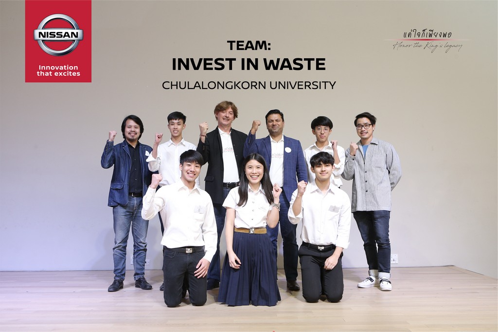 นิสสัน สานต่อ โครงการแค่ใจก็เพียงพอ 2562