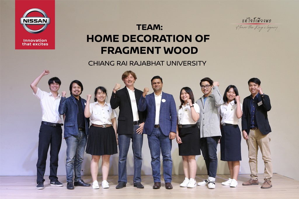 นิสสัน สานต่อ โครงการแค่ใจก็เพียงพอ 2562