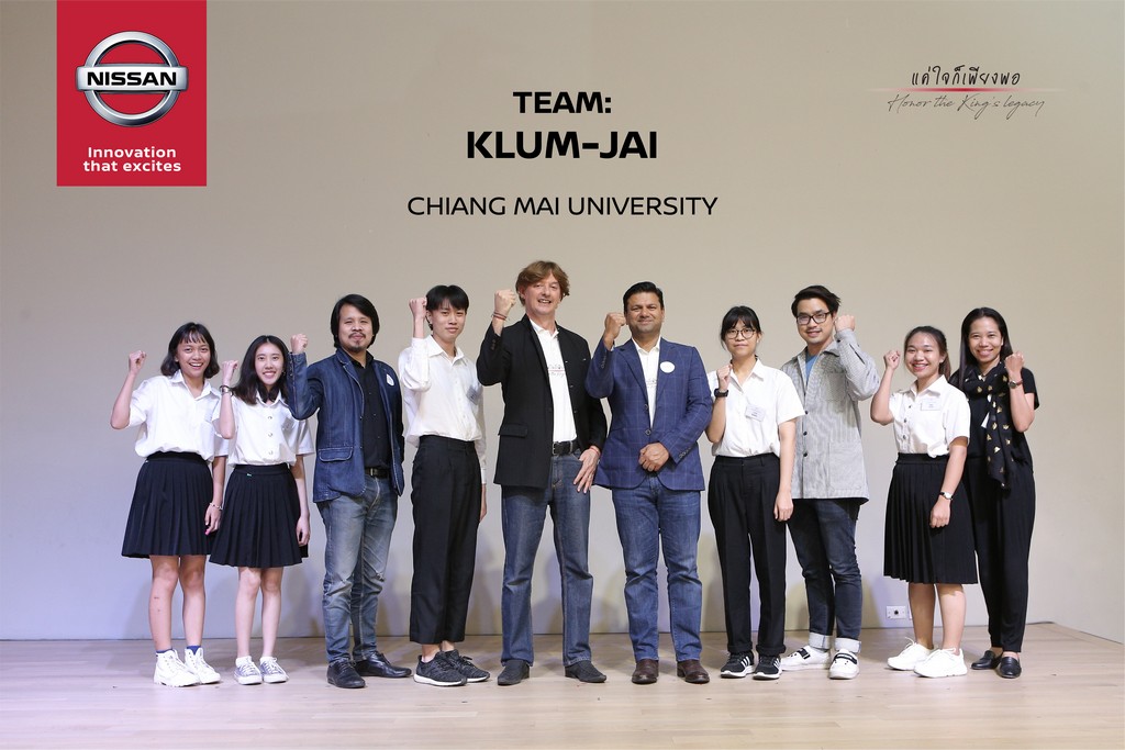นิสสัน สานต่อ โครงการแค่ใจก็เพียงพอ 2562