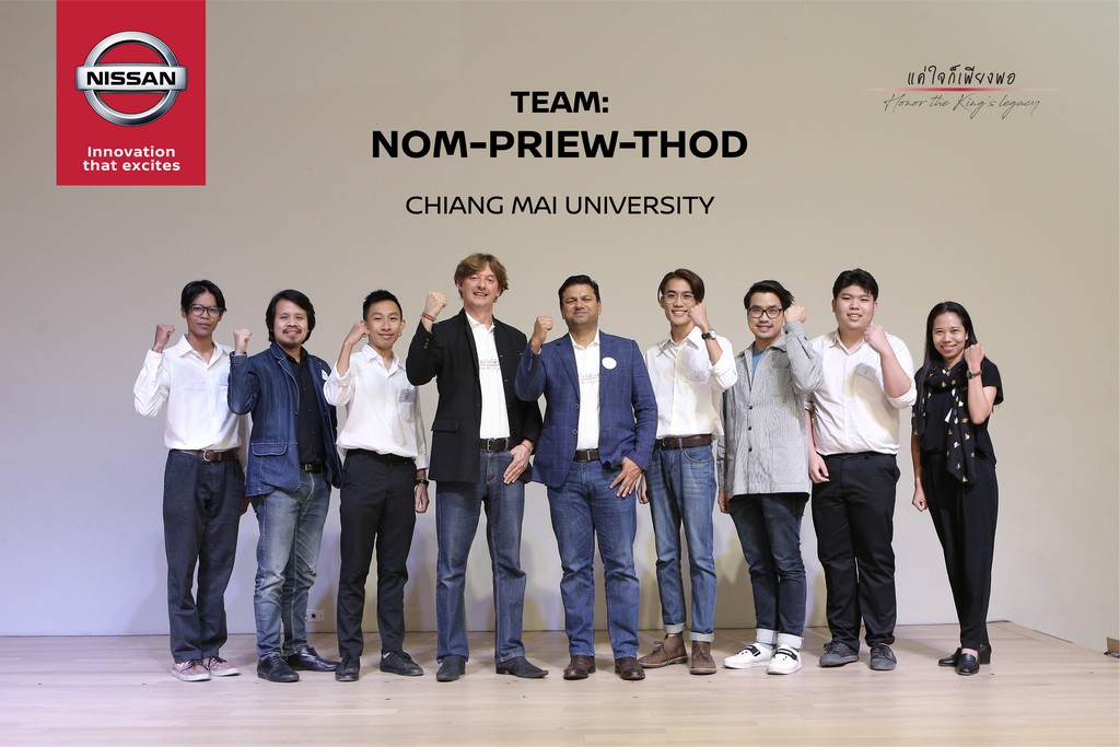 นิสสัน สานต่อ โครงการแค่ใจก็เพียงพอ 2562