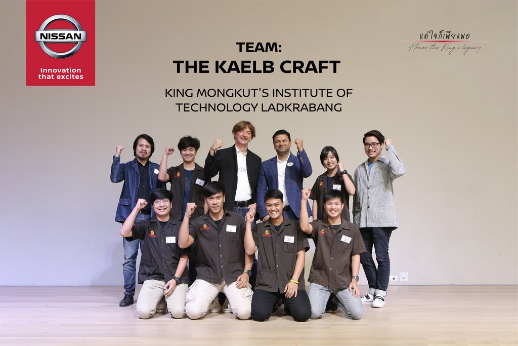 นิสสัน สานต่อ โครงการแค่ใจก็เพียงพอ 2562