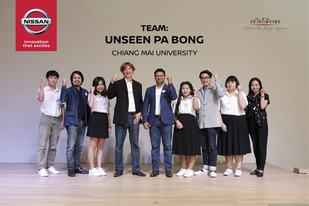 นิสสัน สานต่อ โครงการแค่ใจก็เพียงพอ 2562