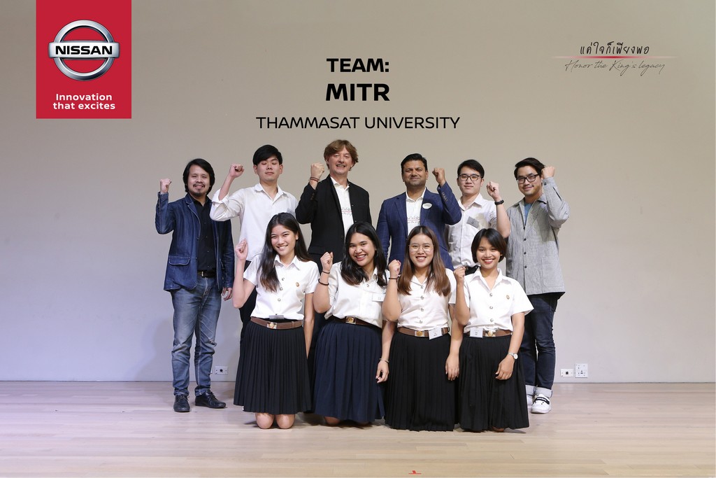 นิสสัน สานต่อ โครงการแค่ใจก็เพียงพอ 2562