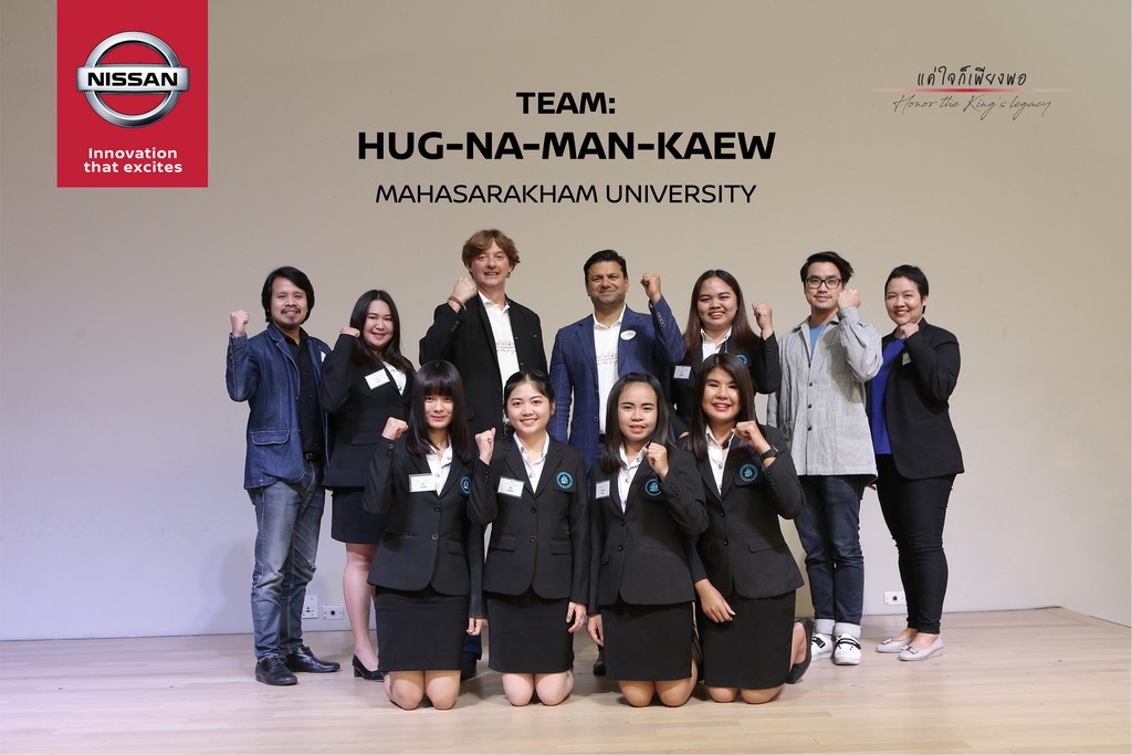 นิสสัน สานต่อ โครงการแค่ใจก็เพียงพอ 2562