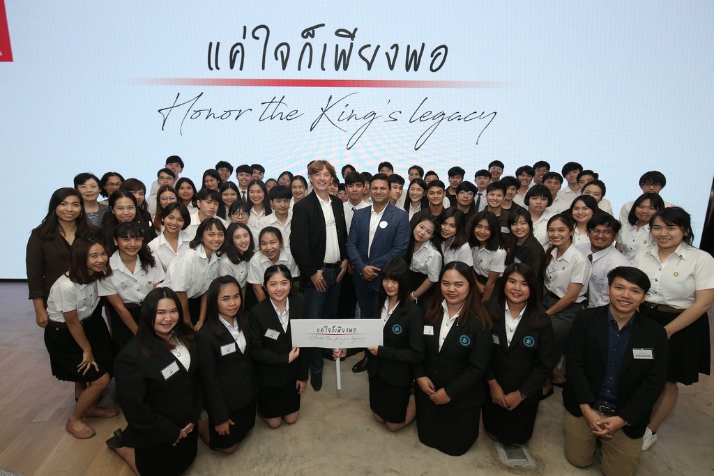 นิสสัน สานต่อ โครงการแค่ใจก็เพียงพอ 2562