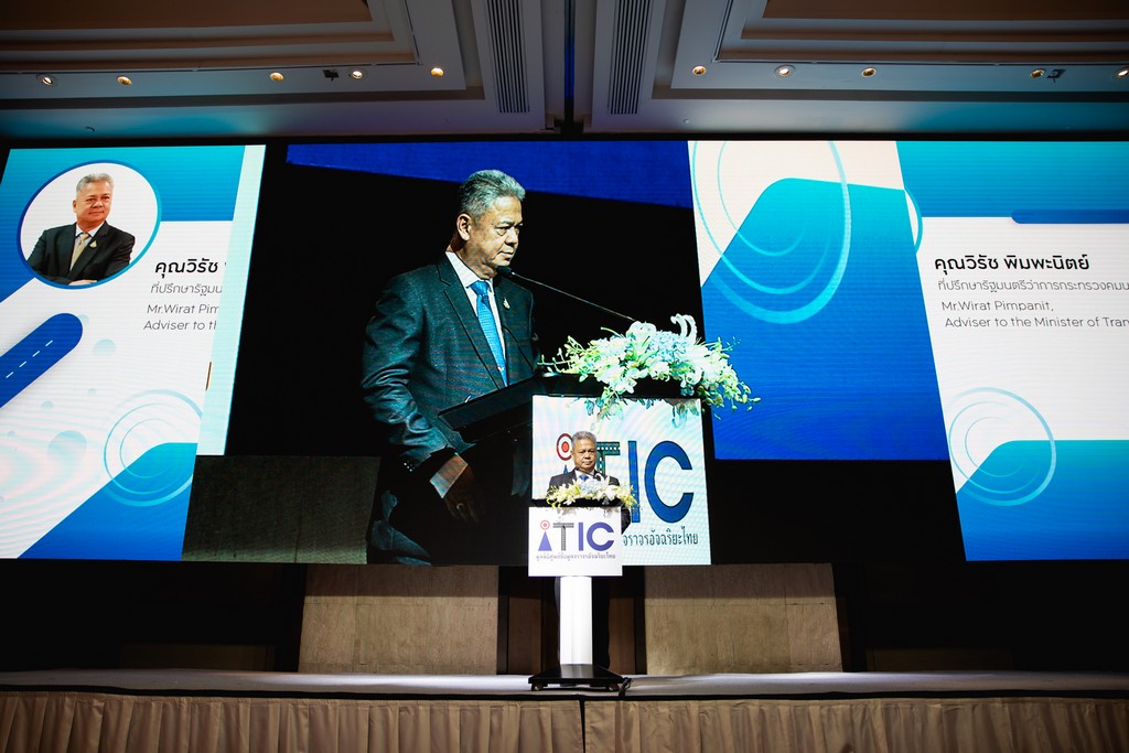 โตโยต้าร่วมมือกับทุกภาคส่วนจัดงานสัมมนา ITIC FORUM 2019: Big Data and AI for Safer Roads