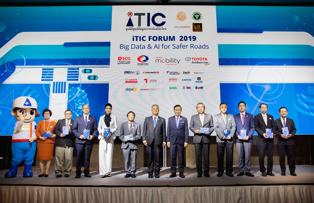 โตโยต้าร่วมมือกับทุกภาคส่วนจัดงานสัมมนา ITIC FORUM 2019: Big Data and AI for Safer Roads