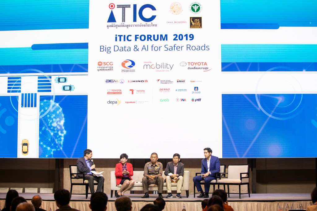 โตโยต้าร่วมมือกับทุกภาคส่วนจัดงานสัมมนา  ITIC FORUM 2019: Big Data and AI for Safer Roads