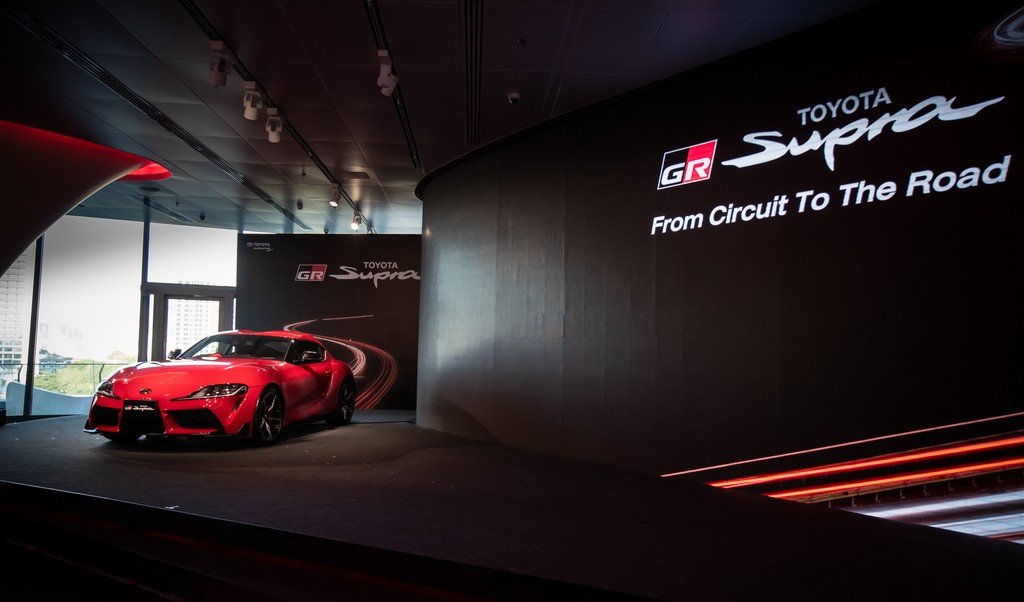 Toyota GR Supra