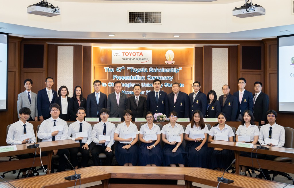 กองทุนโตโยต้า