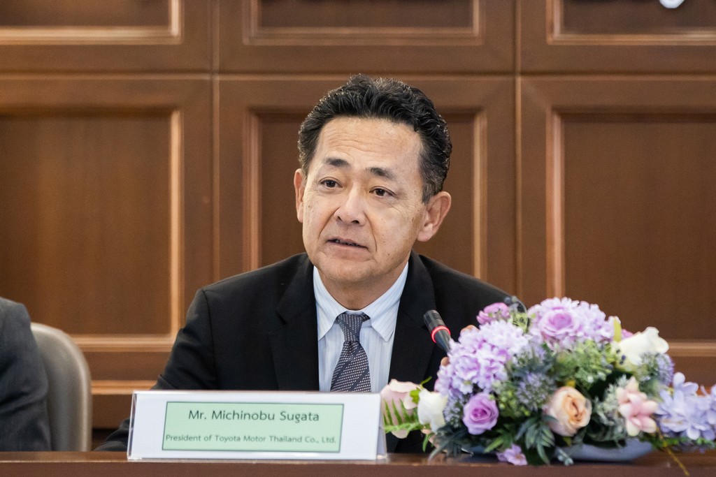 กองทุนโตโยต้า