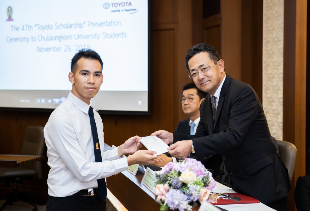 กองทุนโตโยต้า