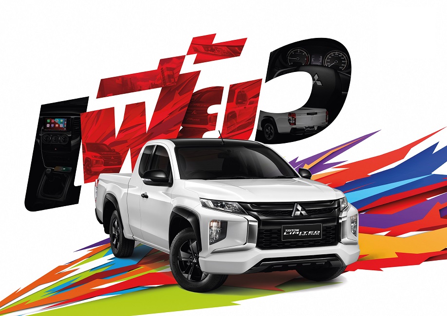 New Triton Megacab Limited Edition