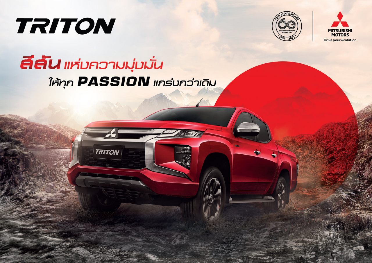Mitsubishi Triton Passion Red Edition