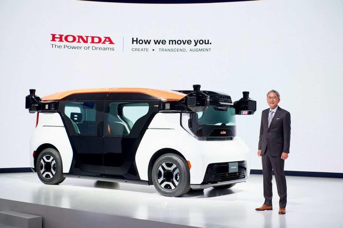 Honda @ Japan Mobility Show 2023