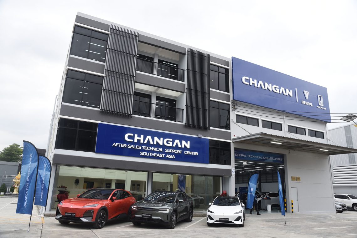 CHANGAN Together for Better