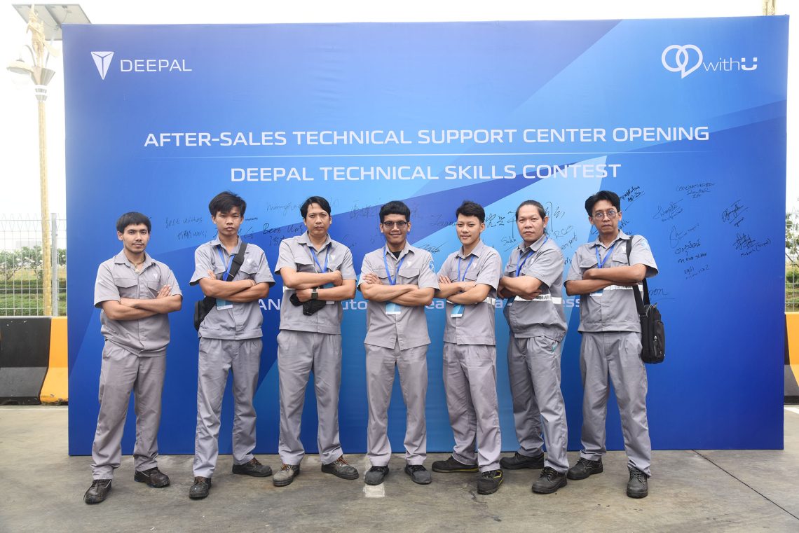 CHANGAN Together for Better