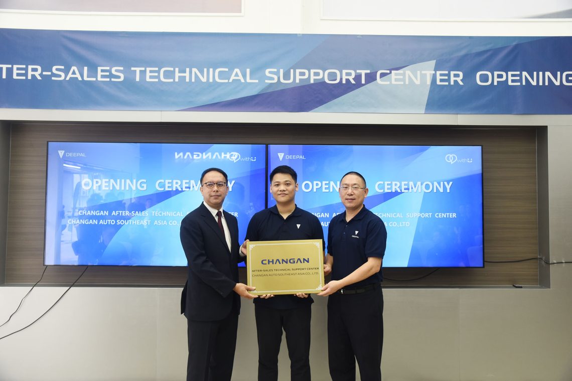 CHANGAN Together for Better