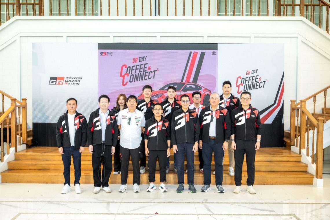 GR Day Coffee & Connect