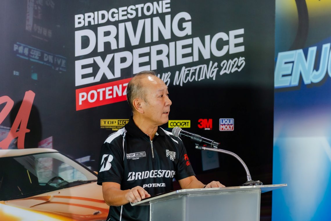 BRIDGESTONE DRIVING EXPERIENCE