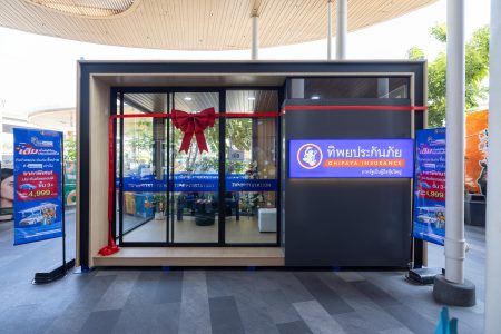 พีทีที-สเตชั่น-จับมือ-ทิพยประกันภัย-เปิดตัว-tip@pttstation-smart-service