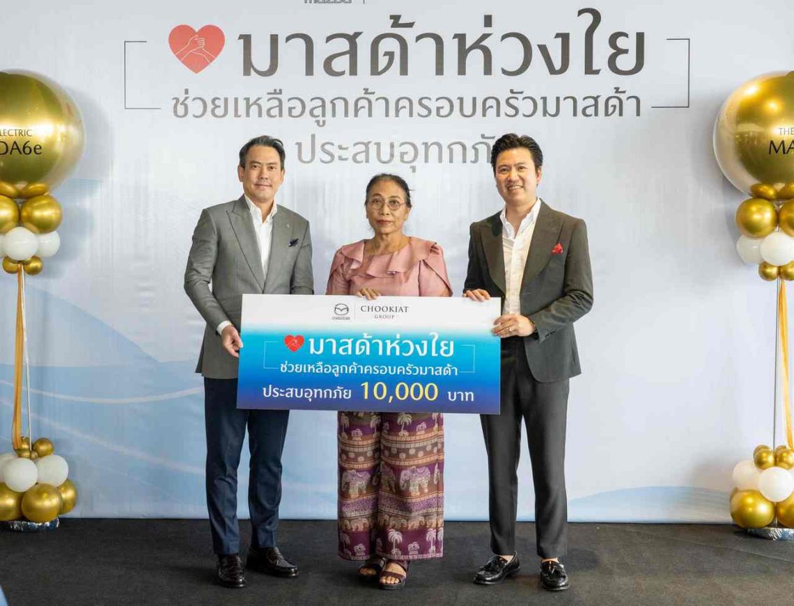 Mazda helps customers from flooding