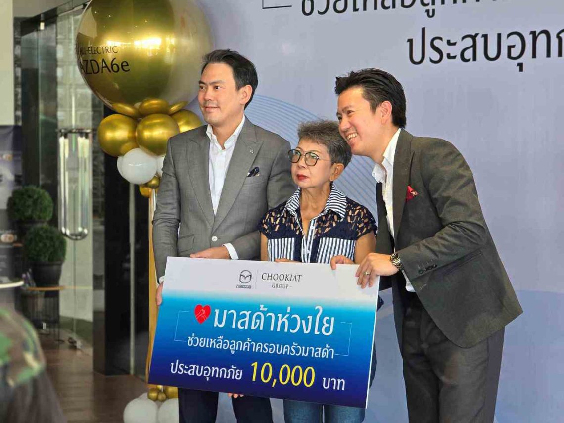 Mazda helps customers from flooding