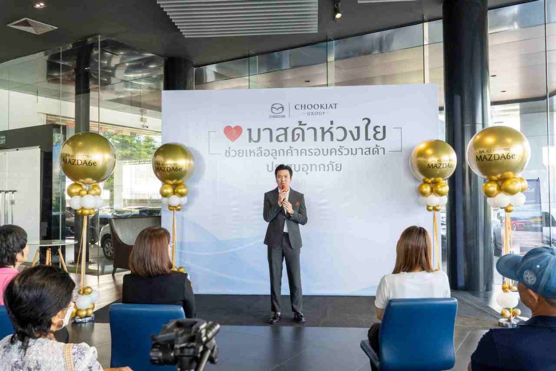 Mazda helps customers from flooding