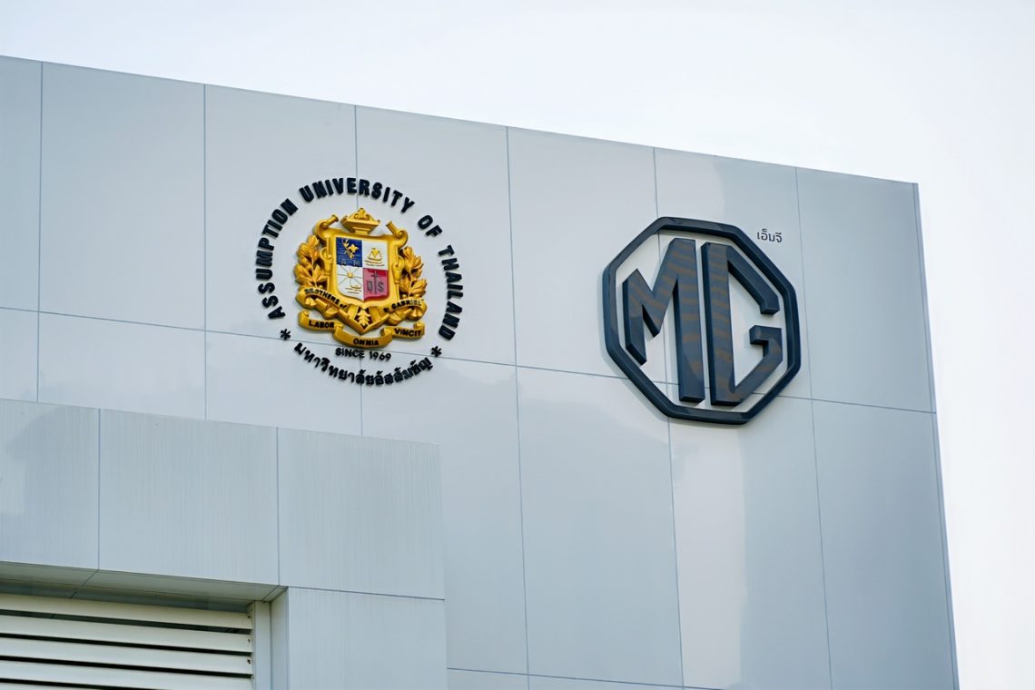 เอ็มจี ผนึก มหาวิทยาลัยอัสสัมชัญ เปิดศูนย์วิจัย และการเรียนรู้ด้านยานยนต์พลังงานใหม่