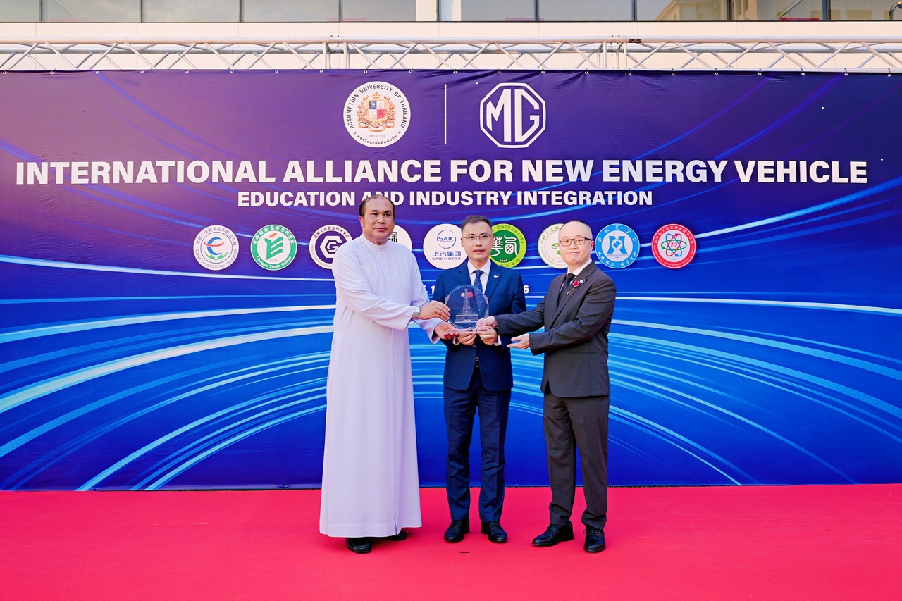 เอ็มจี ผนึก มหาวิทยาลัยอัสสัมชัญ เปิดศูนย์วิจัย และการเรียนรู้ด้านยานยนต์พลังงานใหม่